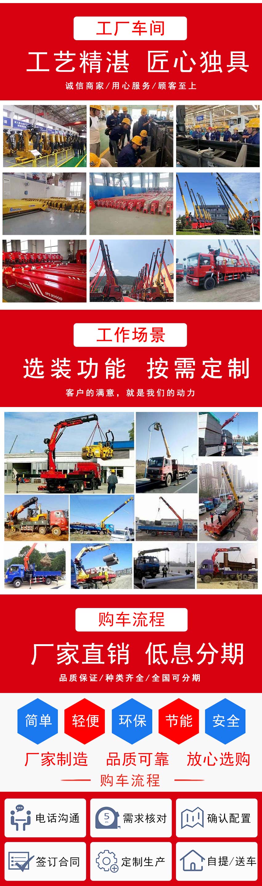 國六陜汽德龍徐工14噸工程黃